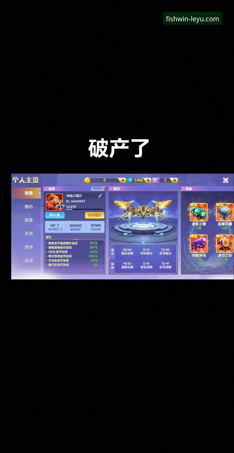 乐鱼体育平台v2.1.3版本上线，深度解析其官网首页体验最新进展