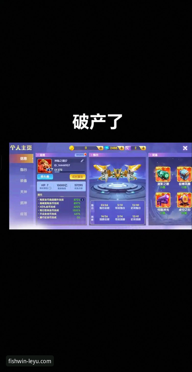 前瞻视角下的青春风暴：一位资深用户的乐鱼平台观赛实战经验