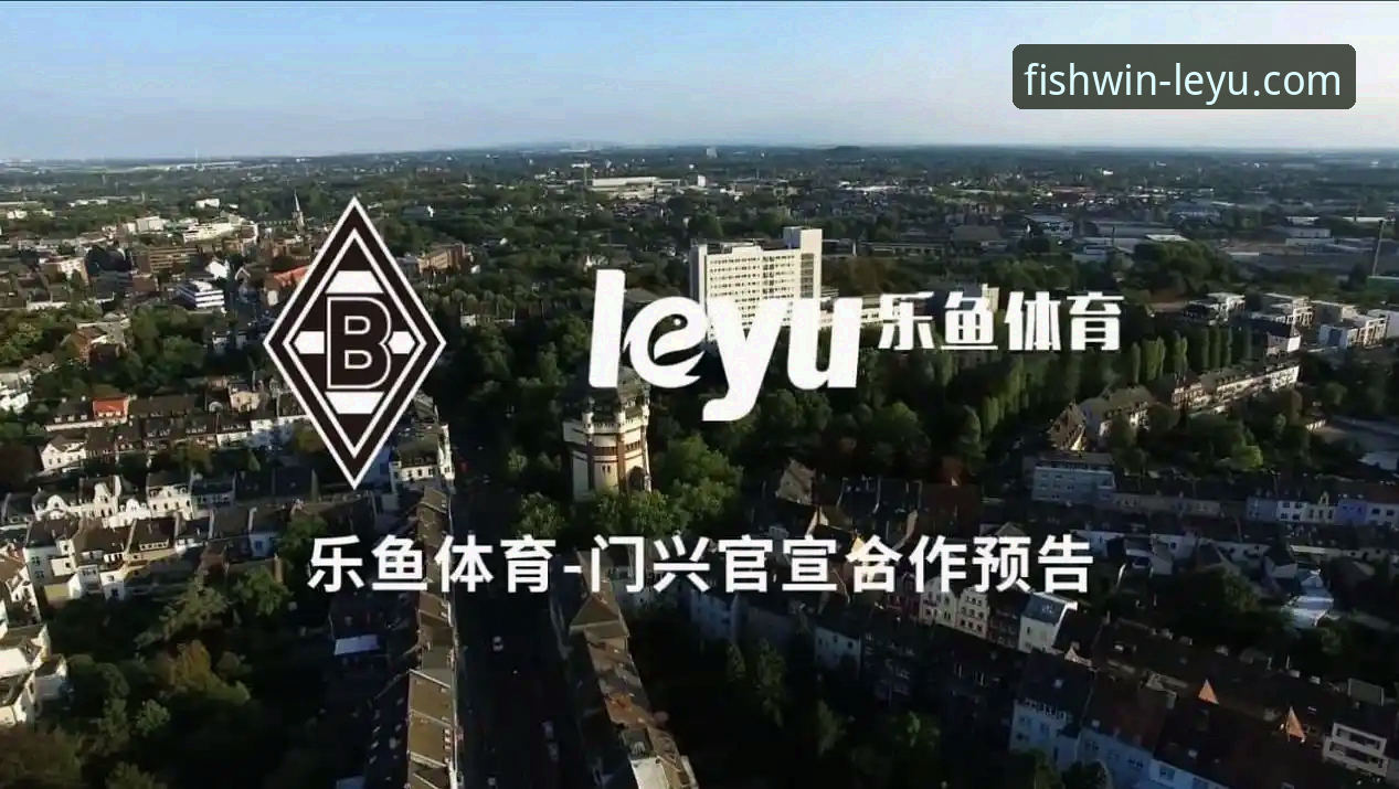 乐鱼体育平台功能实用指南：从技术角度解析其可靠性