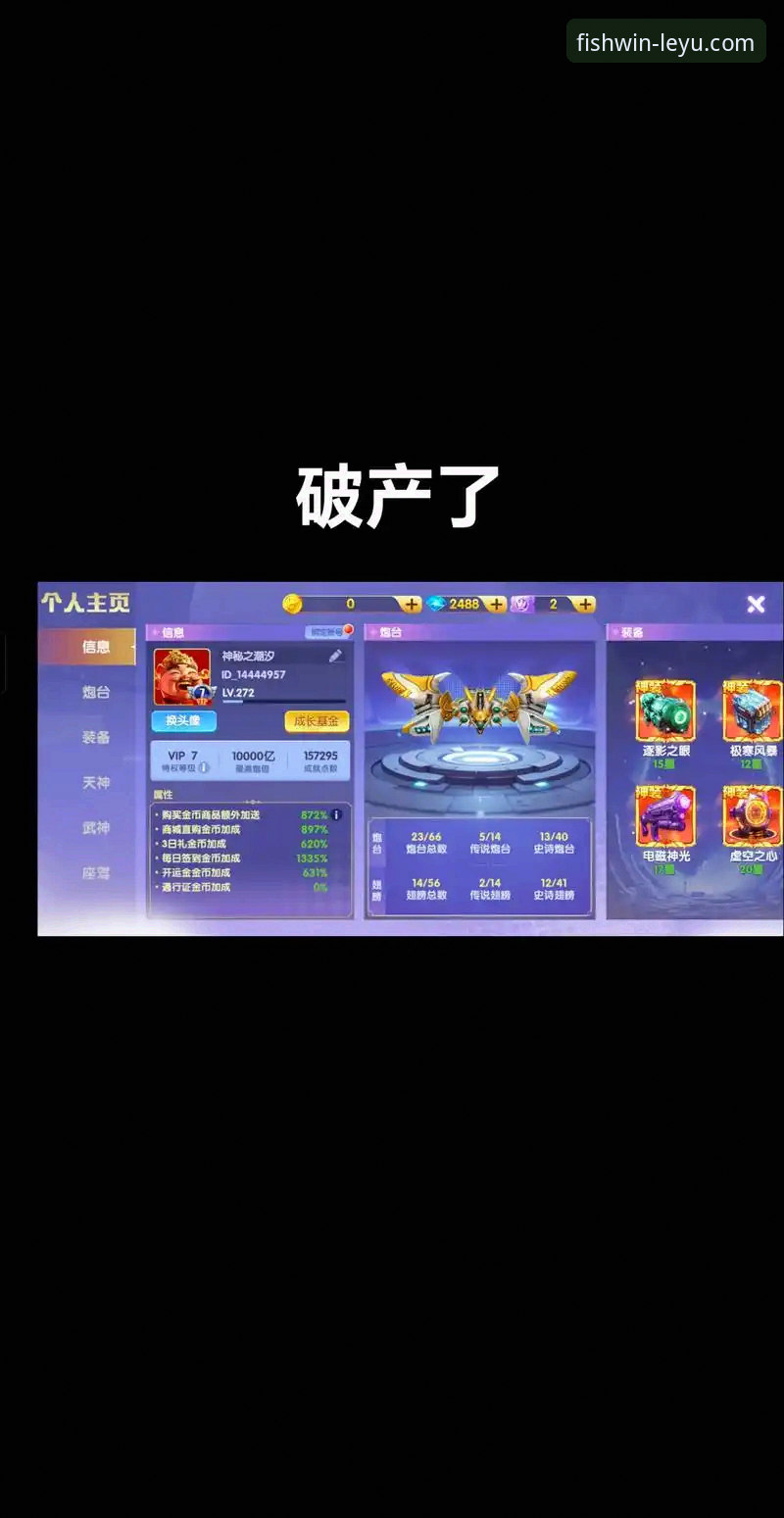 乐鱼体育平台安全吗？一位资深用户的深度评测与真实体验报告